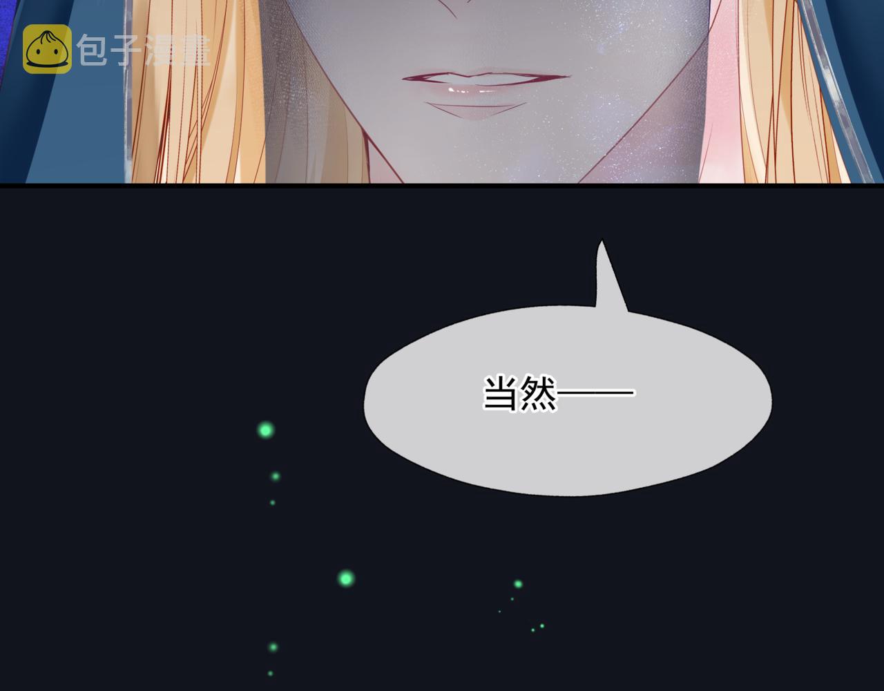 第51话 鬼叔的抉择127