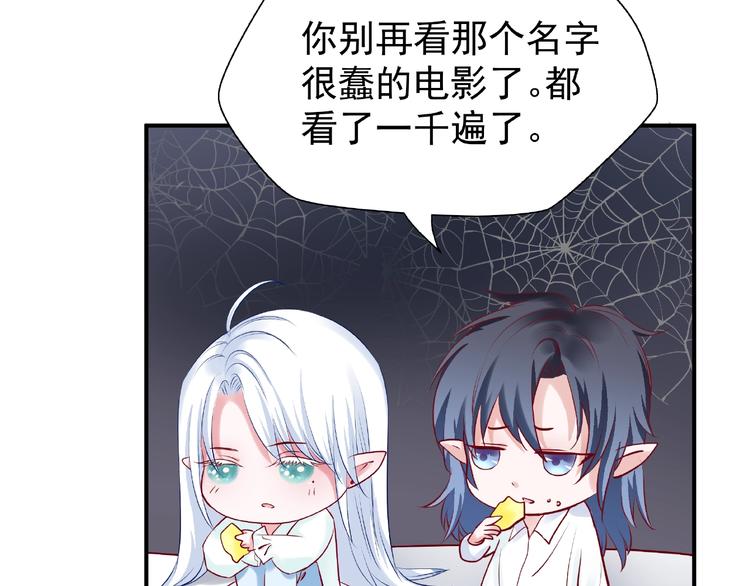 番外 抱个小可爱回家40