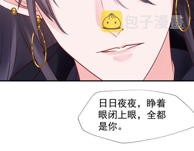 第44话 你是我的魂牵梦萦84