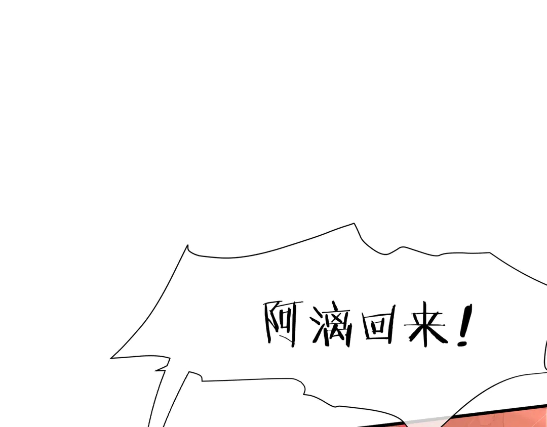 第65话 夜漓被擒140