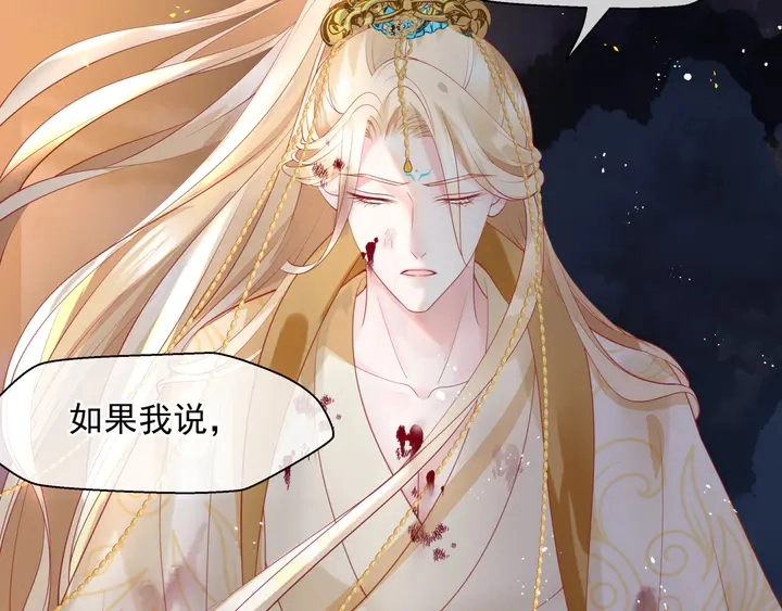 第78话 挽长弓兮射天狼61