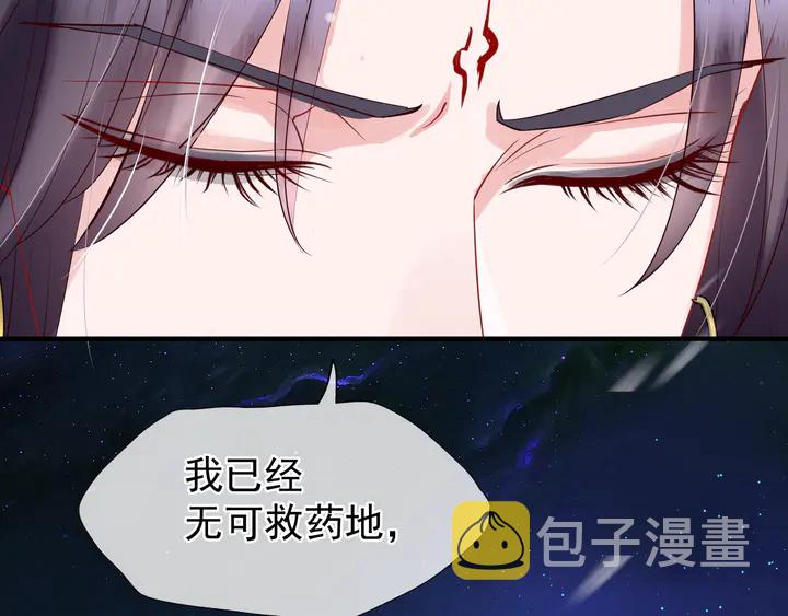 第54话 心悦你88