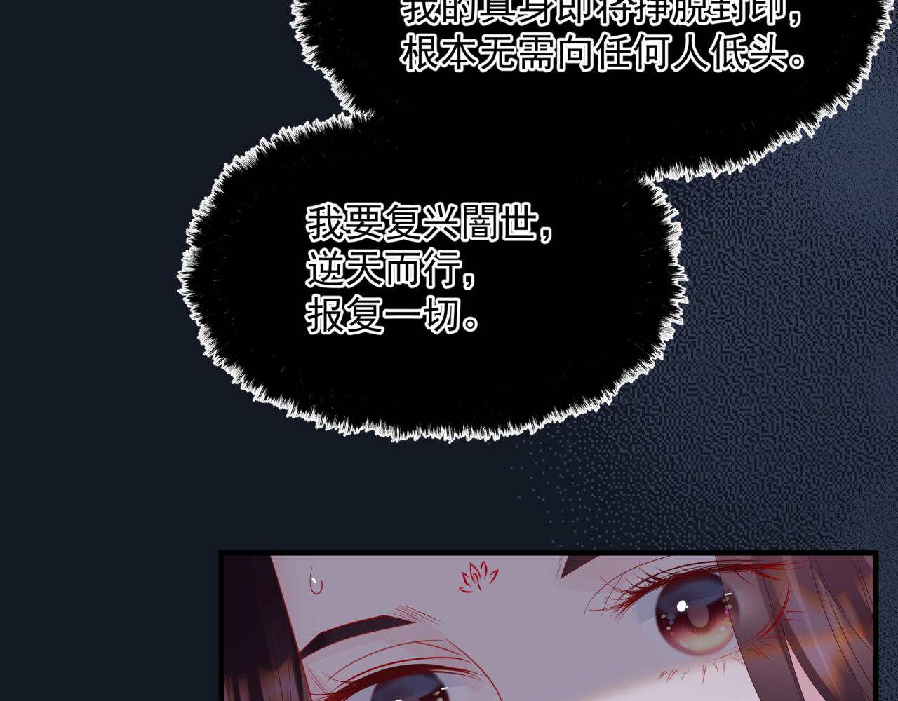 第66话 凤凰，我只有你105