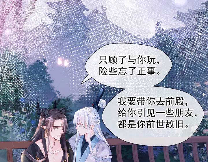 第60话 你想怎么玩？107