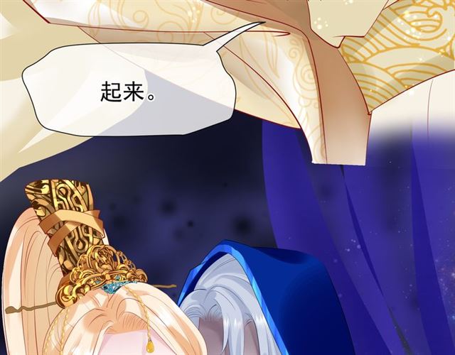 第46话 出征130