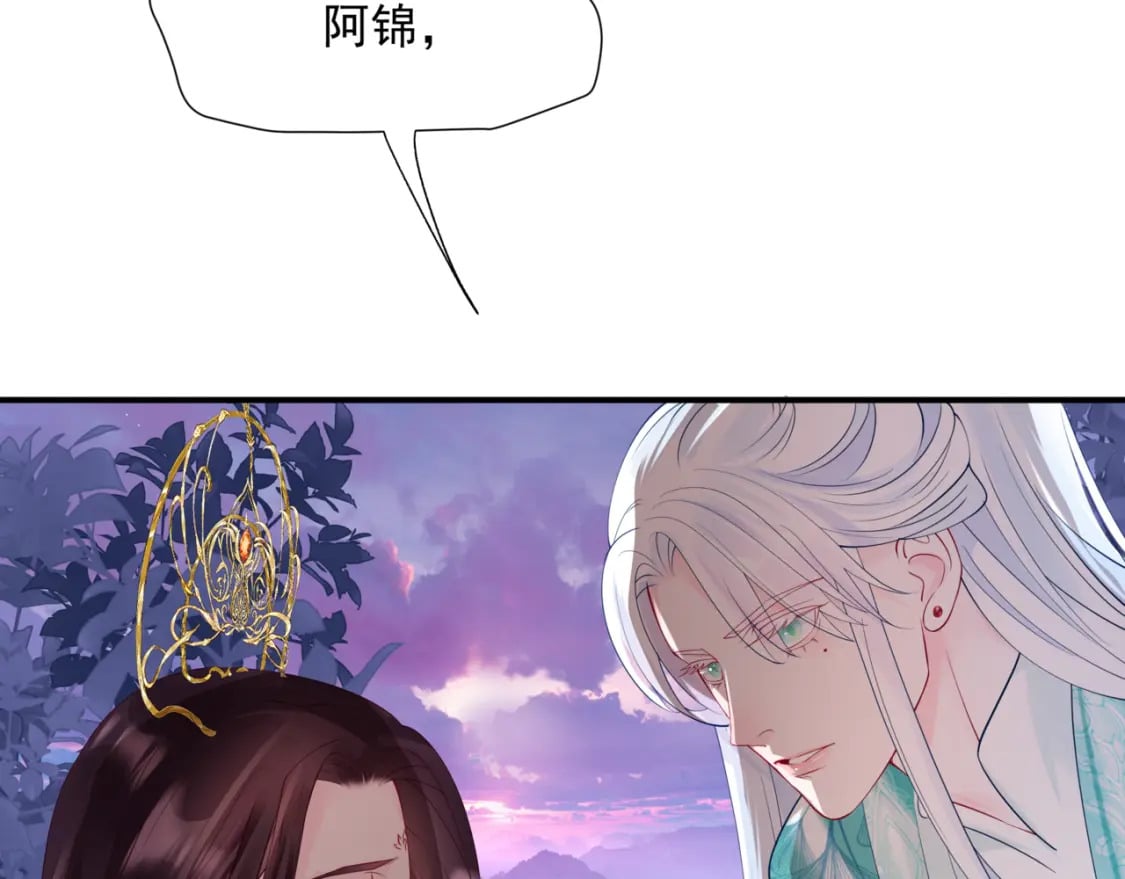 第74话 无法与你共存10