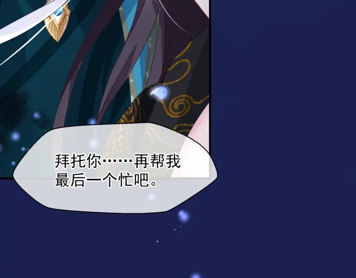 第一季完结篇 问世间情为何物216