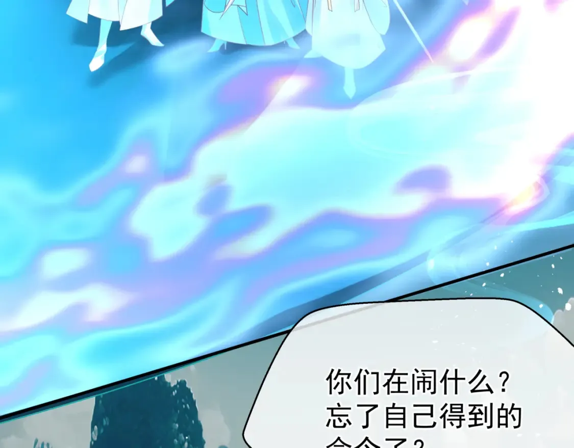 第57话 雨夜残魂147