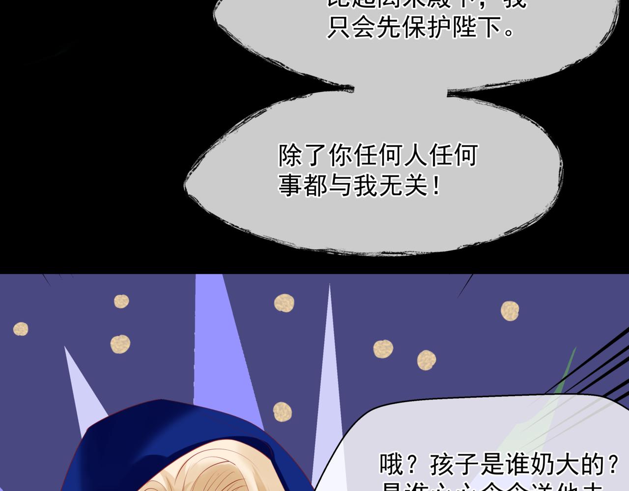 第28话 冥河惊魂28