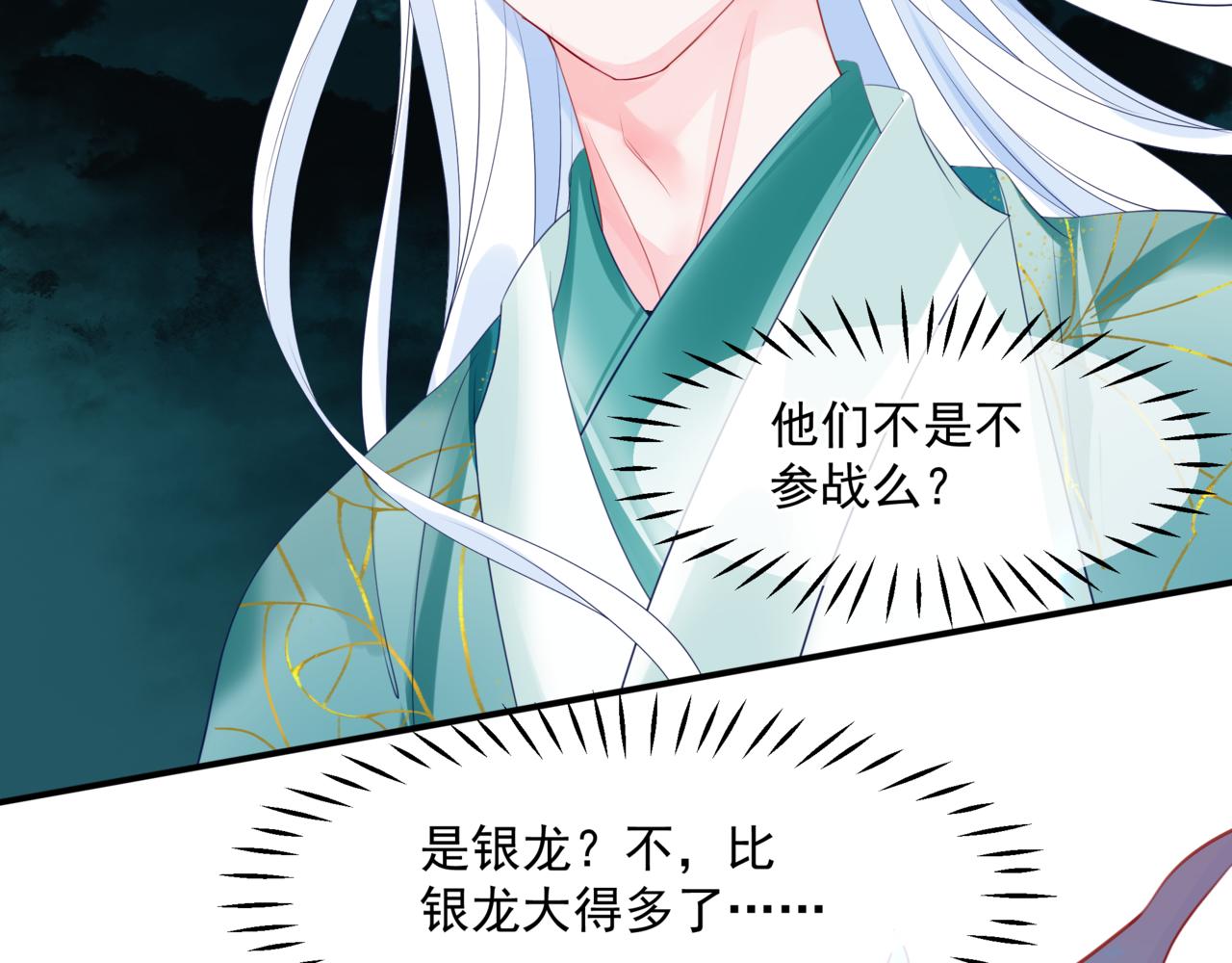 第37话 失陷万魔阵136