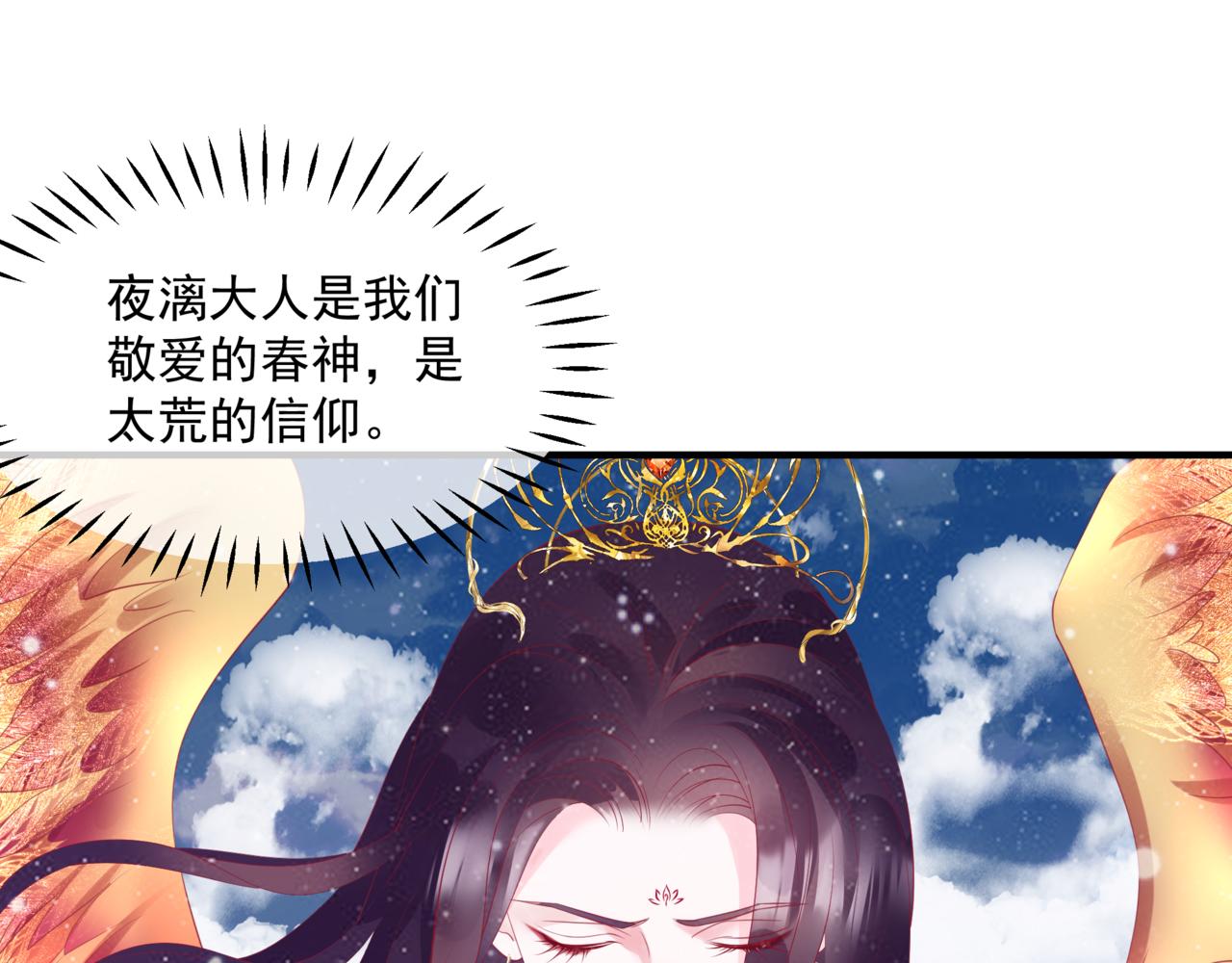 第33话 魔界结界126