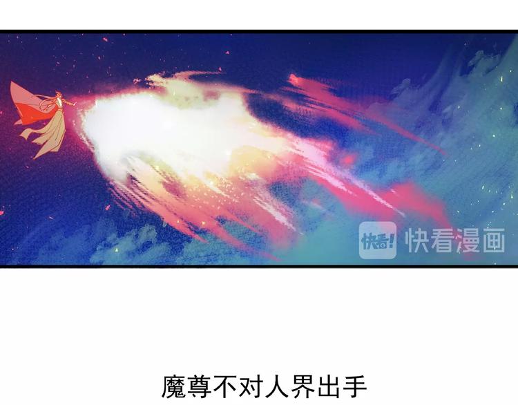 第8话 龙族的烦恼123