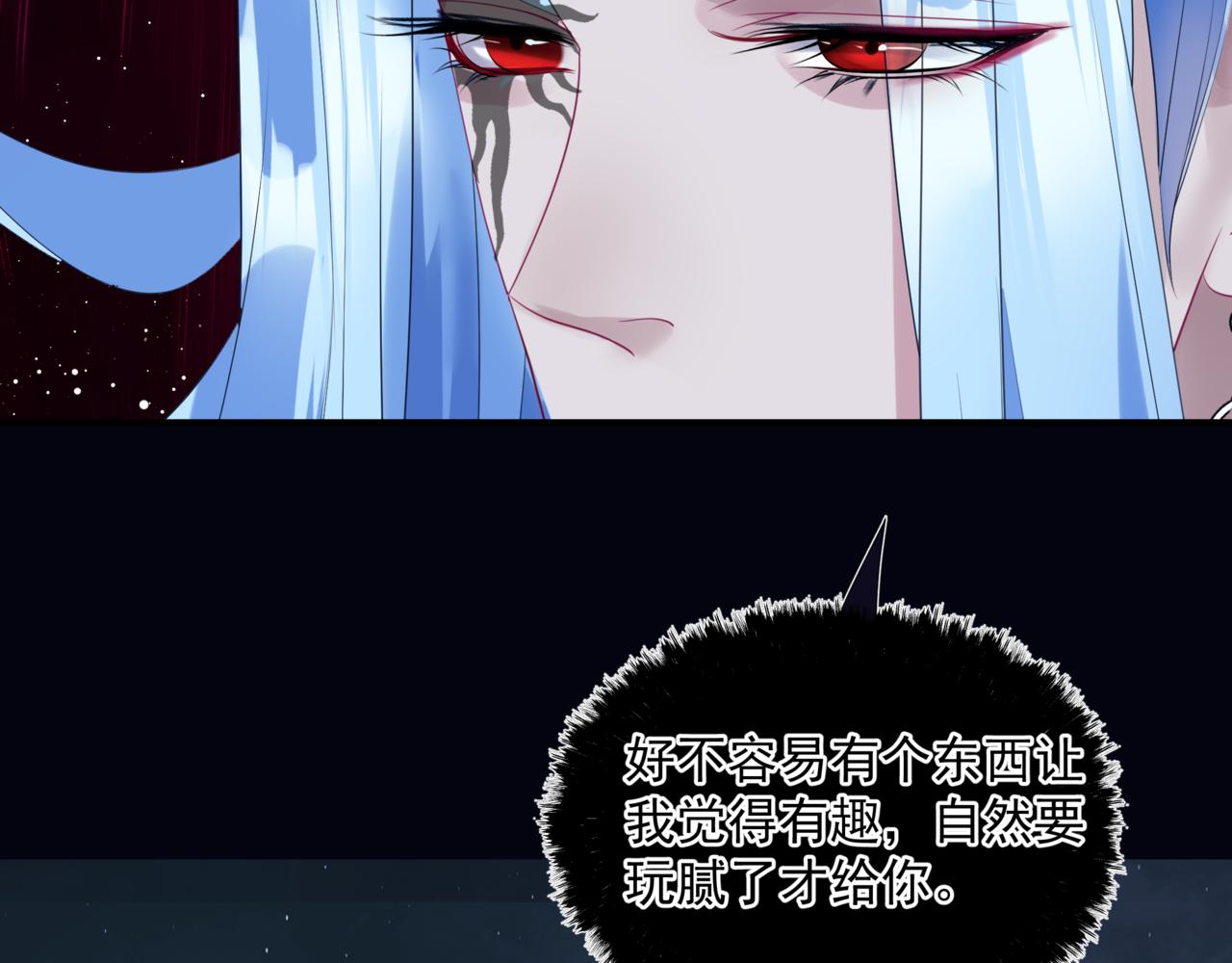 第31话 与君同行136