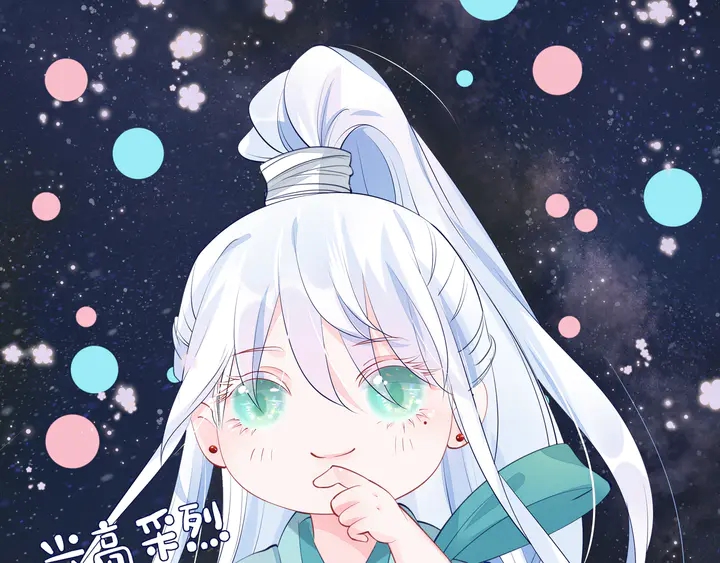 第54话 心悦你131