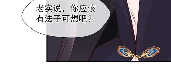 第52话 绝不让你独自承受76