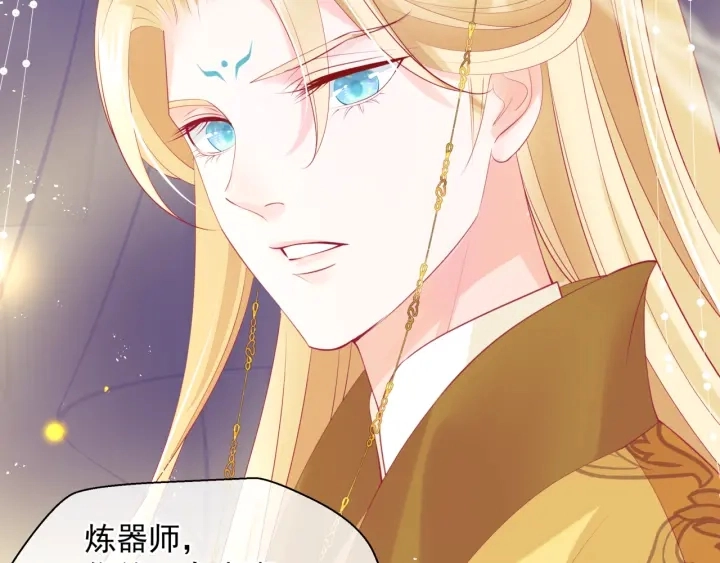 番外1 甜美岁月82