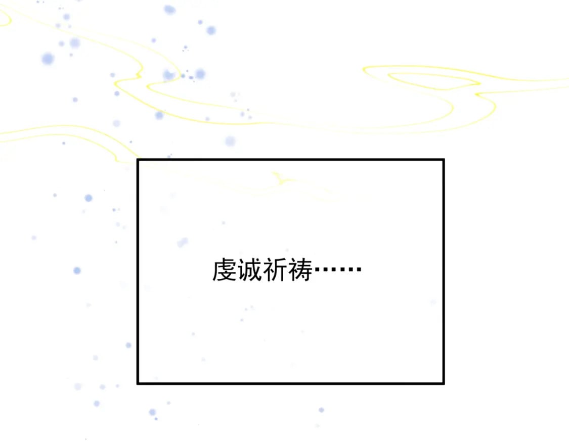 第85话 混账鱼136