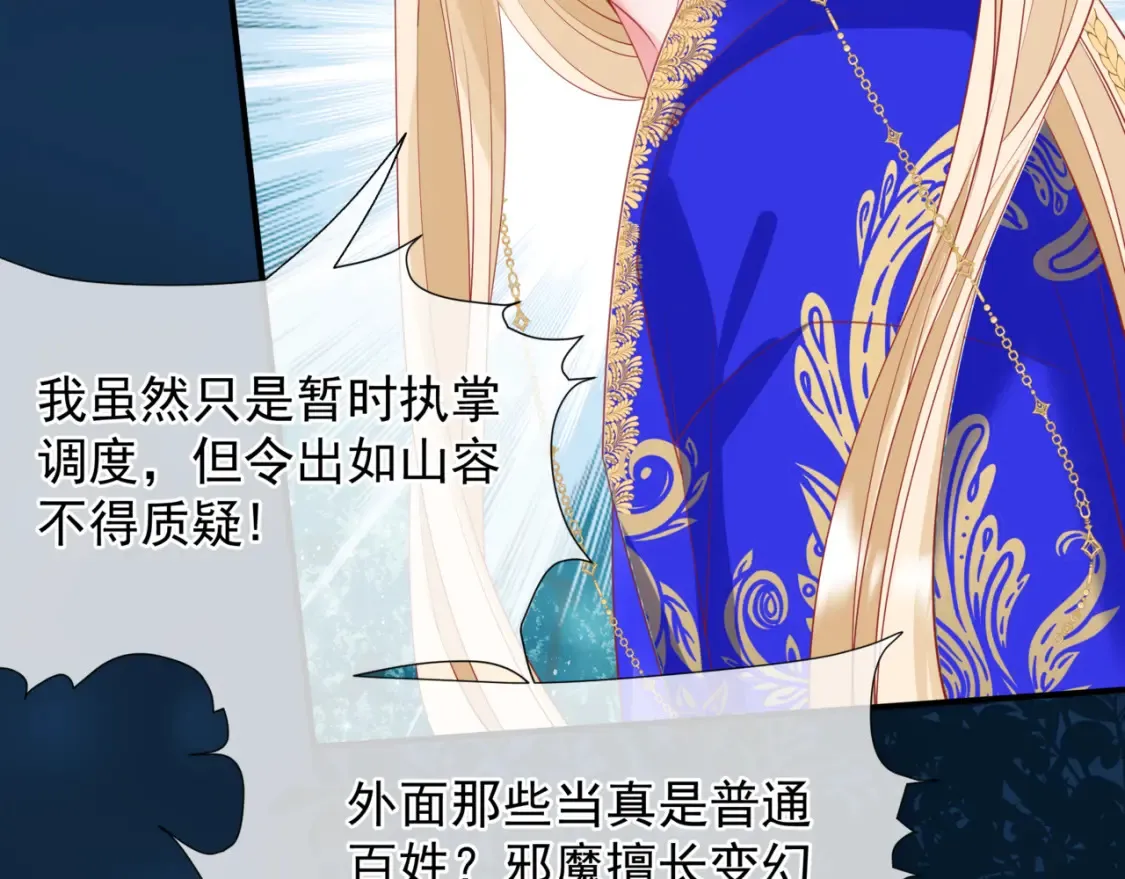 第57话 雨夜残魂158
