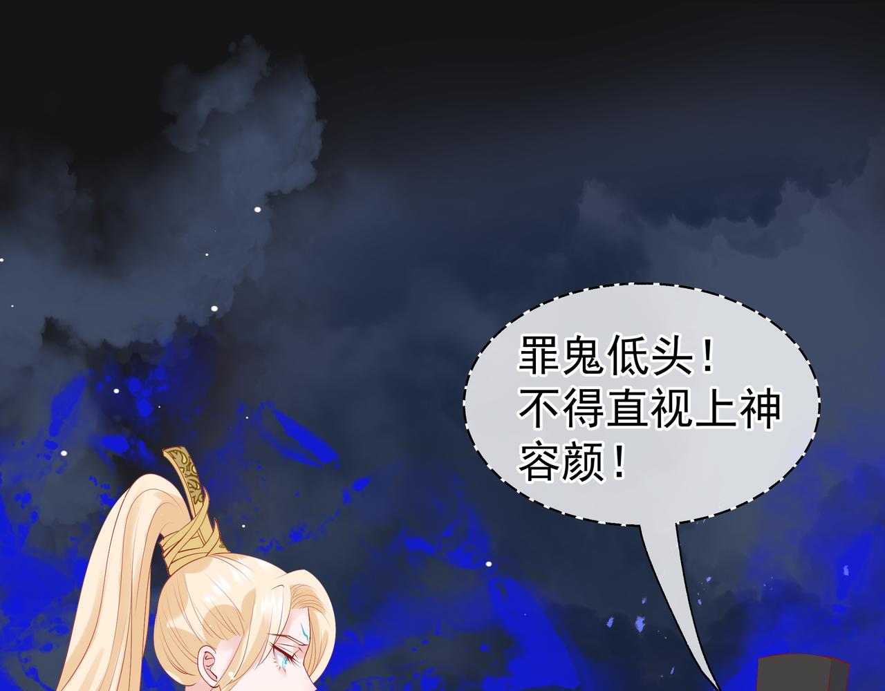 第47话 地狱道90