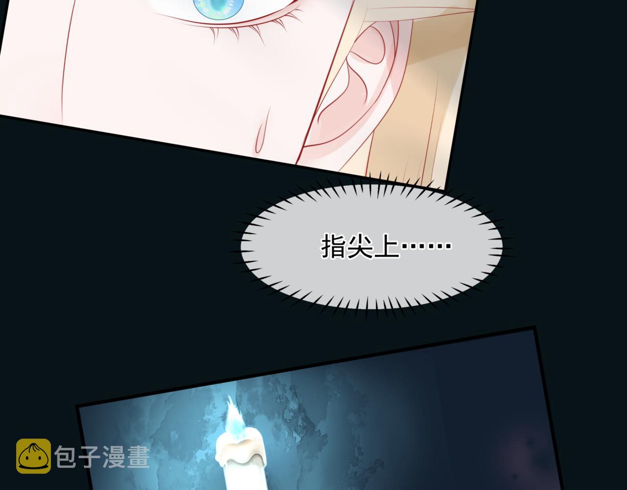 第23话 掉马60