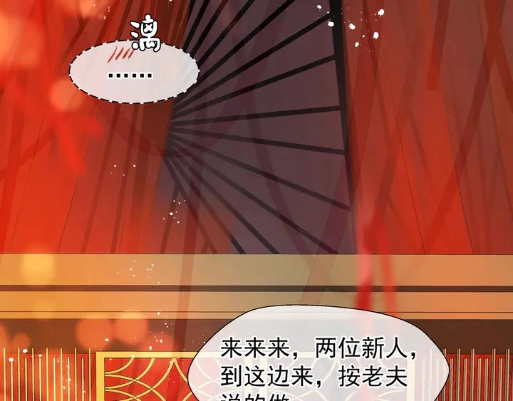第63话 与子携手117