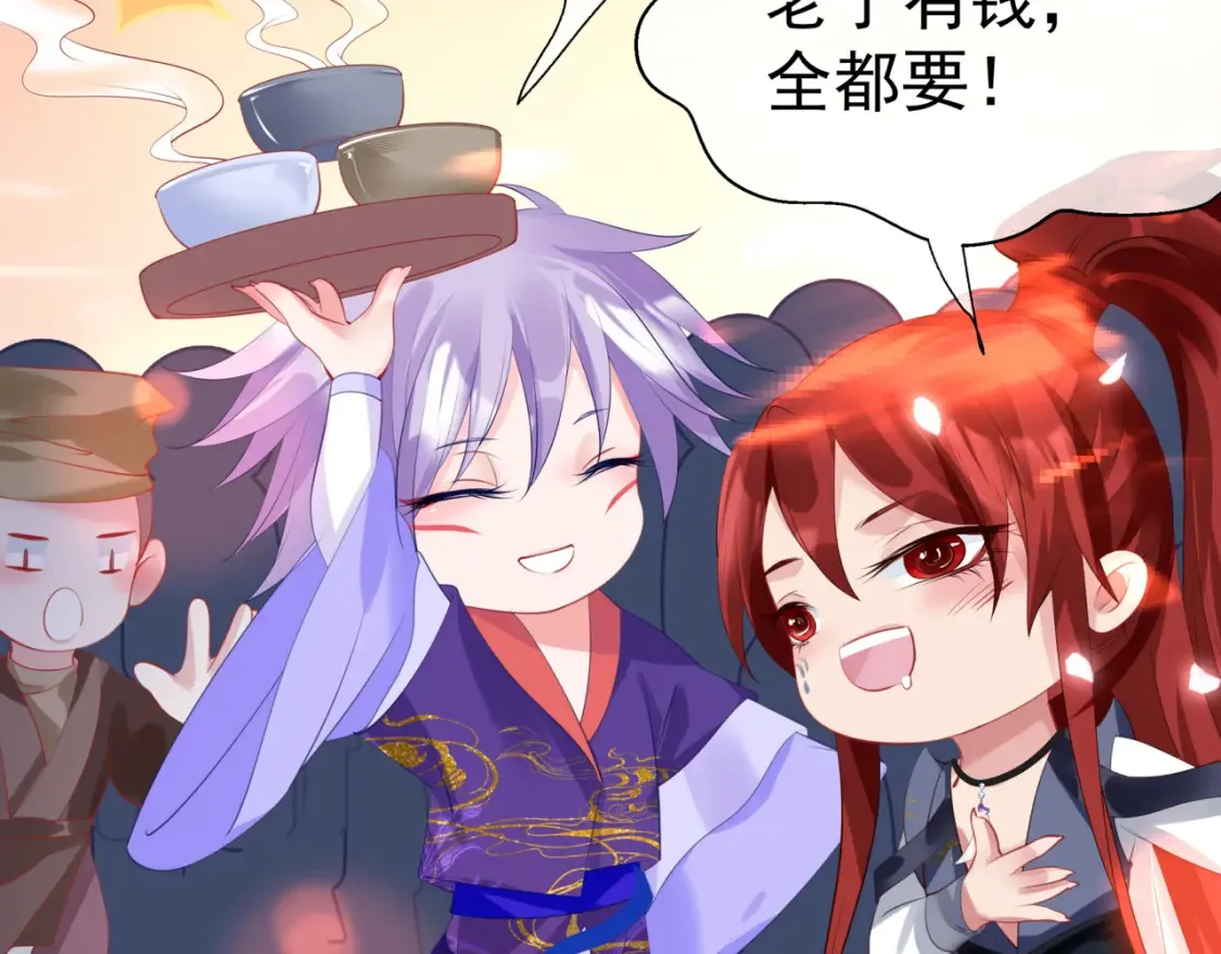 第48话 约会155