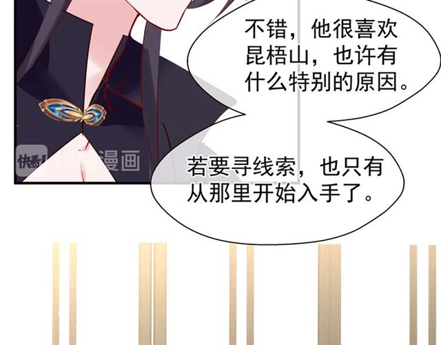 第45话 神帝的隐秘128