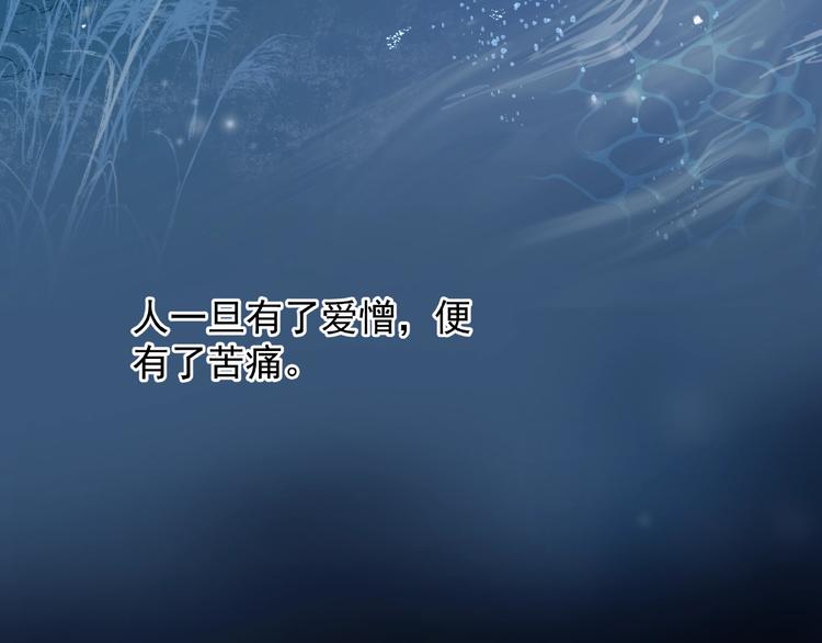 第22话 内心的纠结7