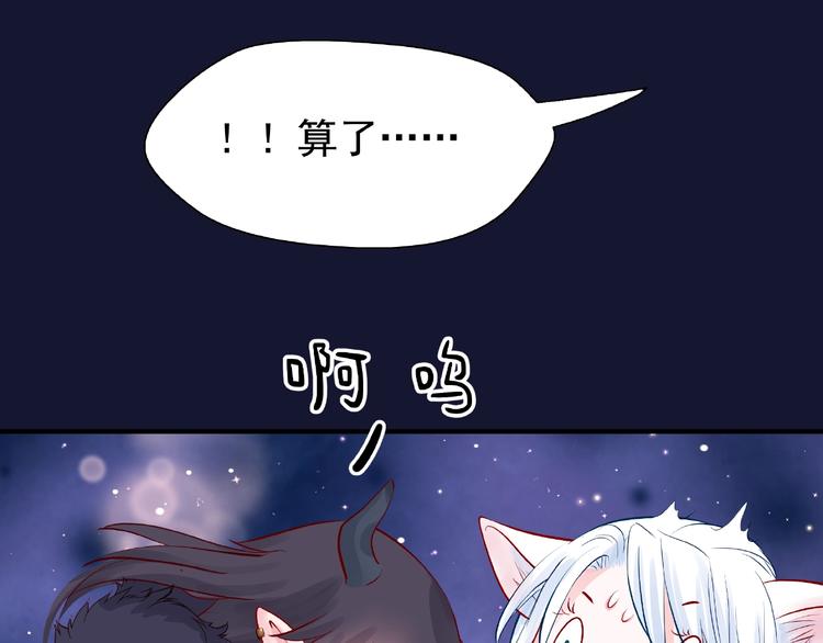 第12话 逃出计划74