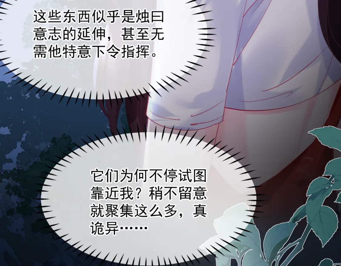 第78话 回望人间重携手134