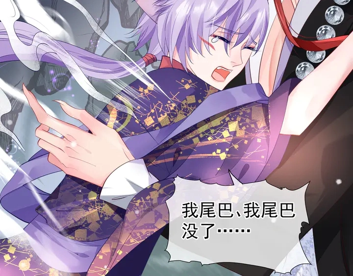 第61话 兄弟反目69