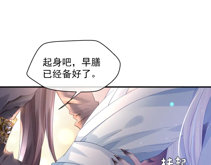 第58话 四凶聚首34