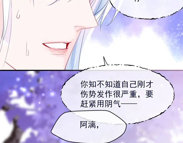 第一季完结篇 问世间情为何物40