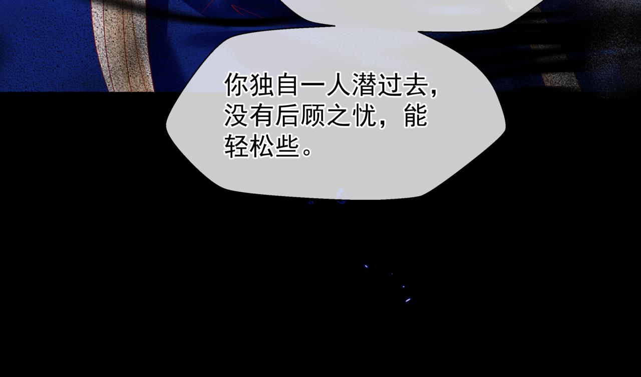 第28话 冥河惊魂13