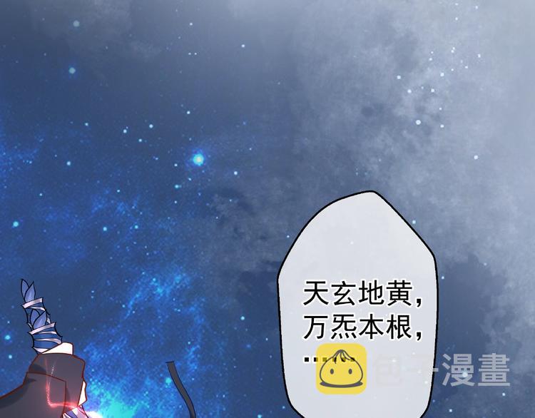 第4话 魔瞳94