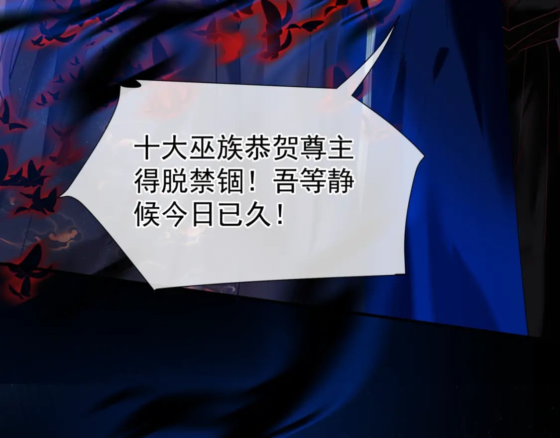 第74话 无法与你共存150