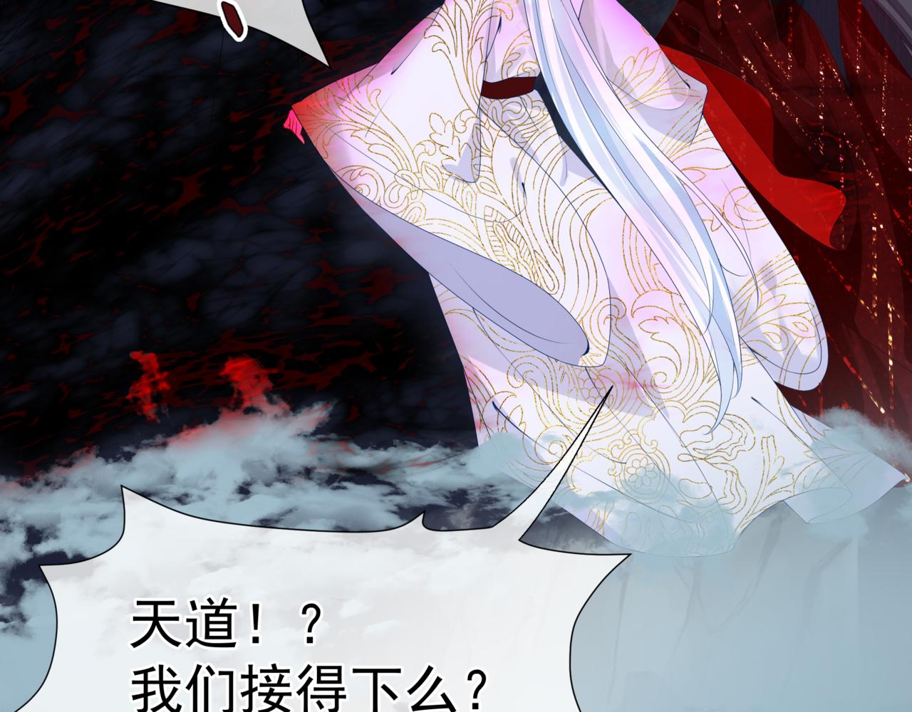 第60话 夜漓出关！87