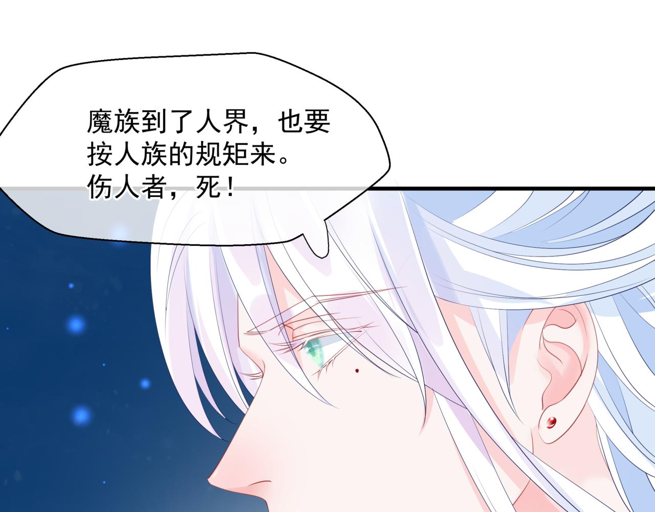 第34话 迎战魔族！19