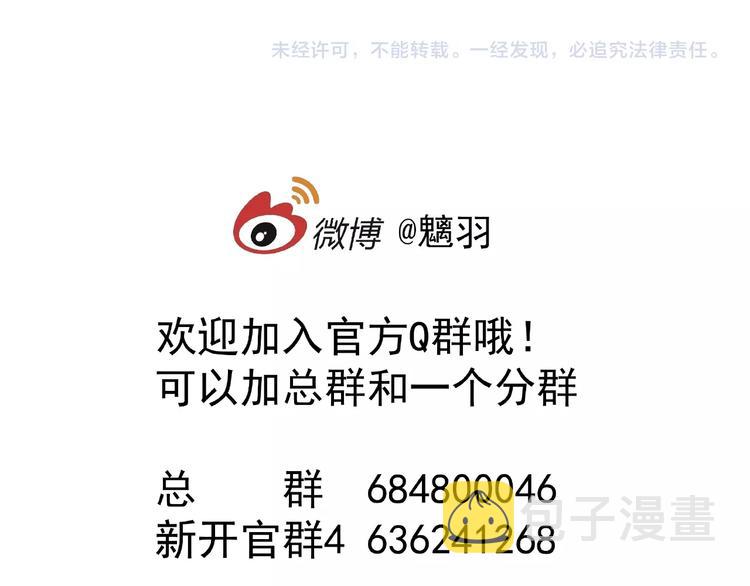 第25话 得知身份134