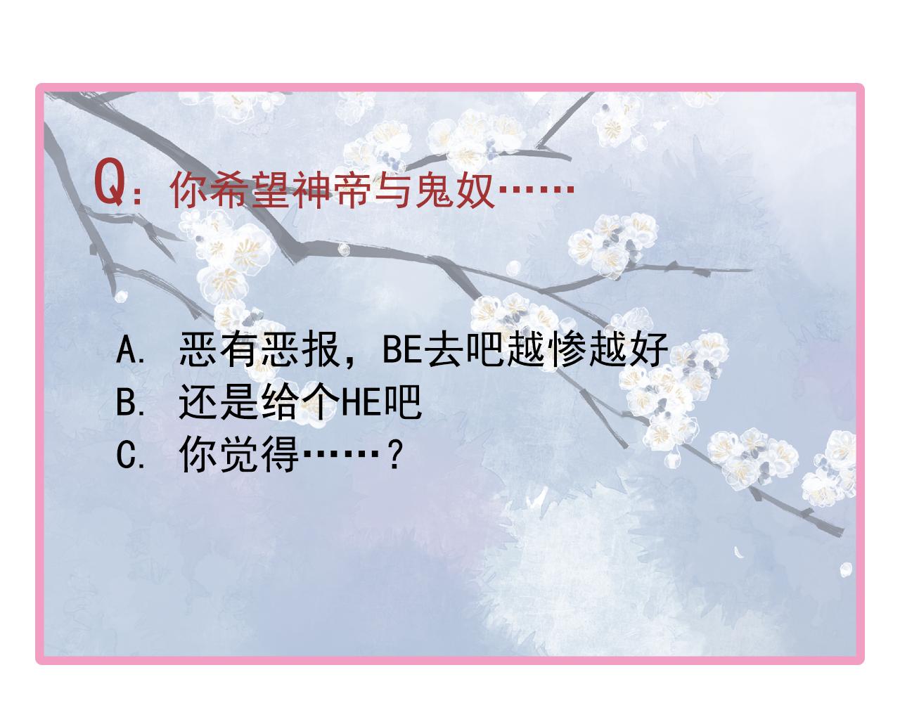 第47话 地狱道162