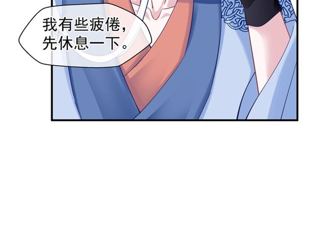 第38话 不需要你对我好94
