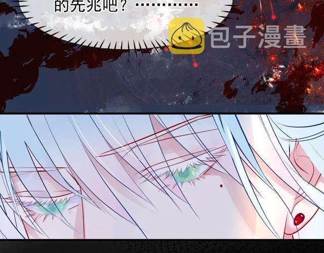 第48话 昆梧山101