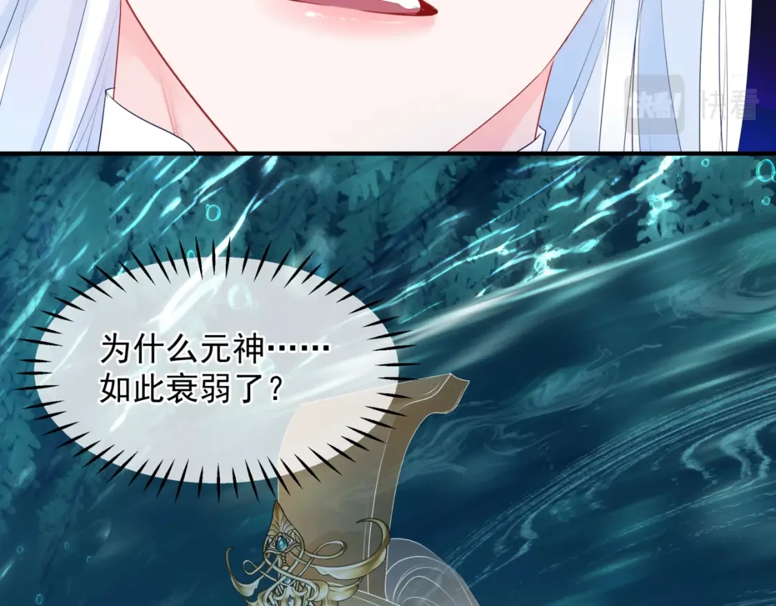 第69话 无解之局？117