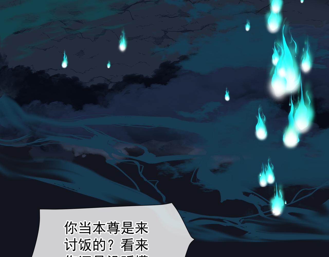 第51话 鬼叔的抉择8