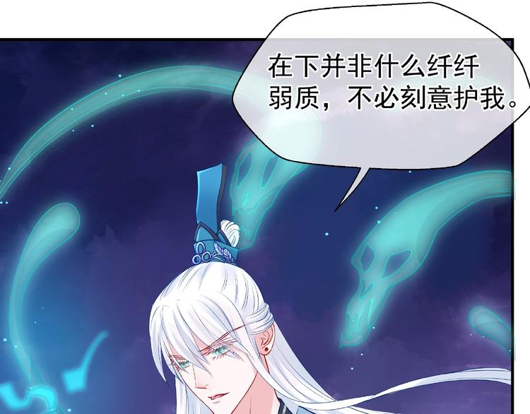 第8话 龙族的烦恼80