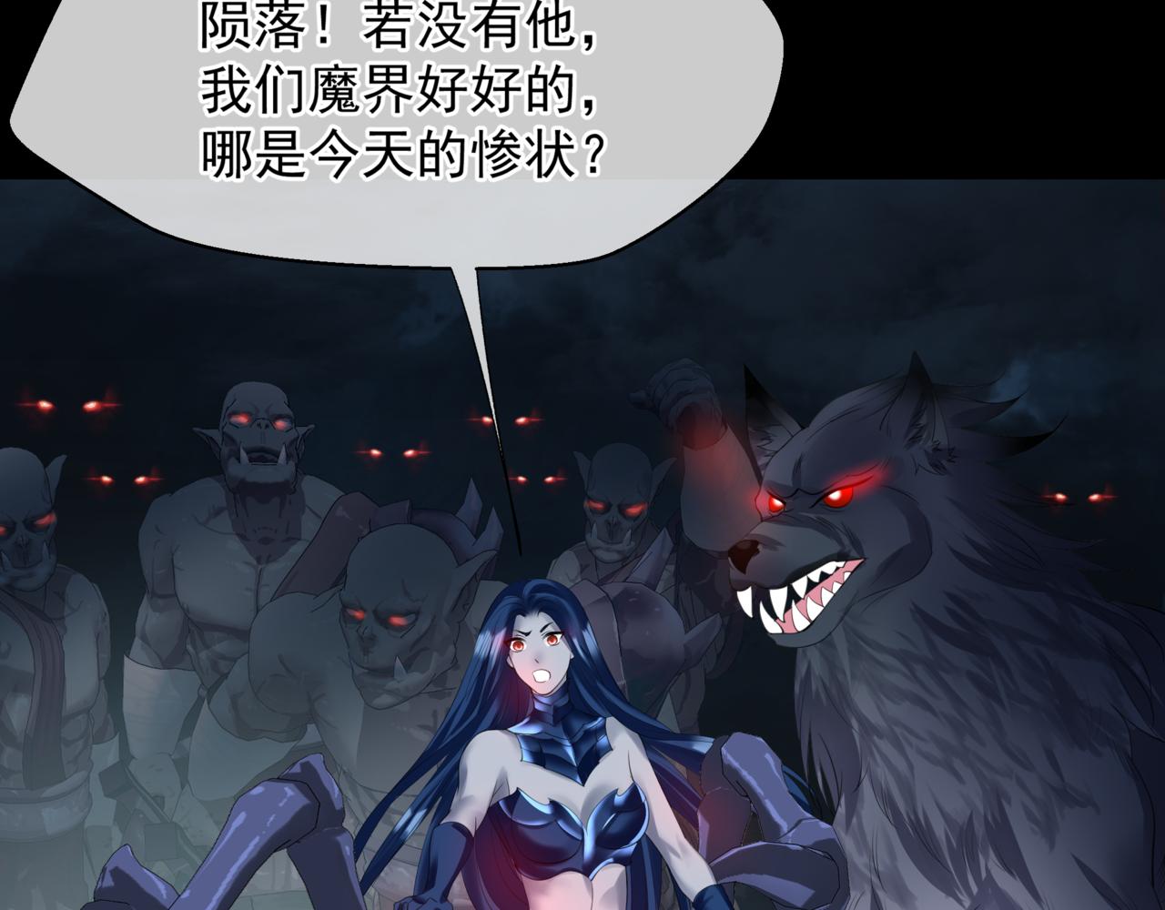 第37话 失陷万魔阵181
