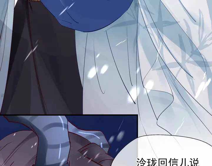 第50话 树灵46