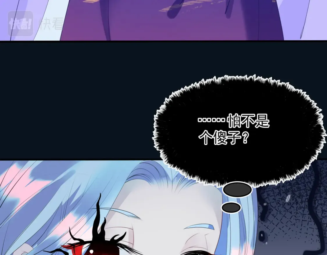 第58话 血染极瑶峰85