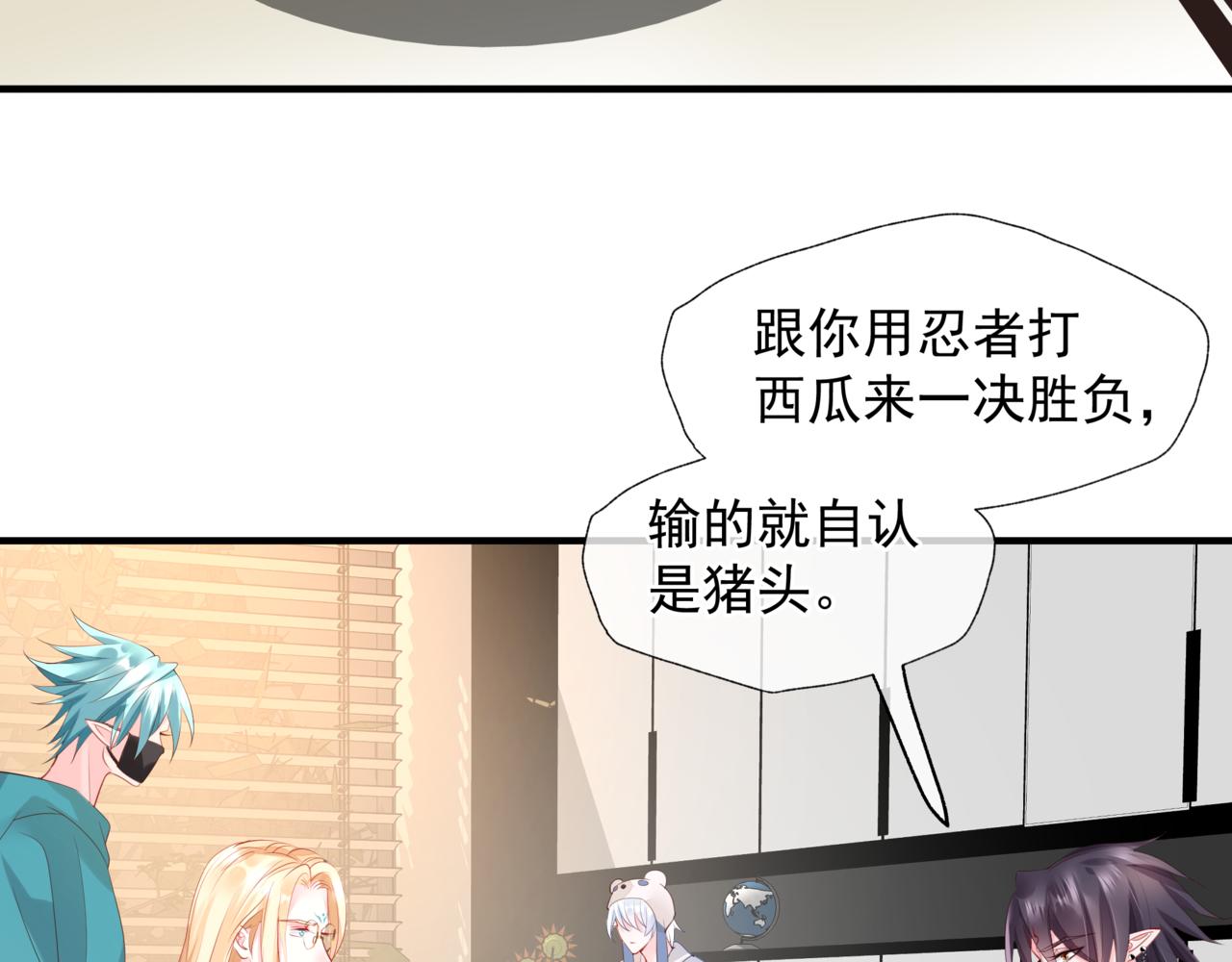 新春特别番外：全家福！110
