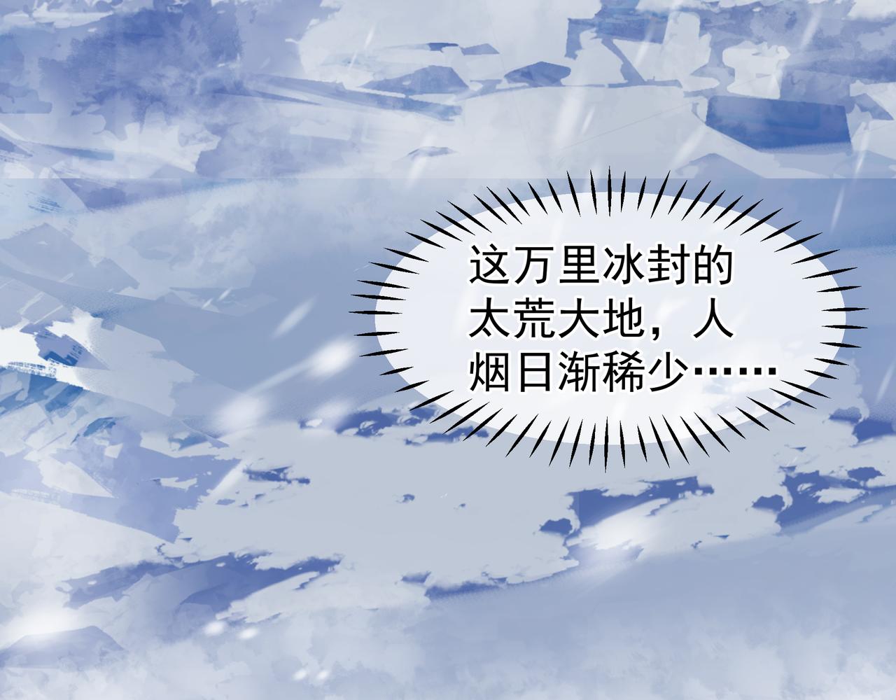 第47话 地狱道127